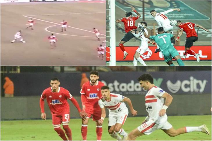 الأهلي الزمالك